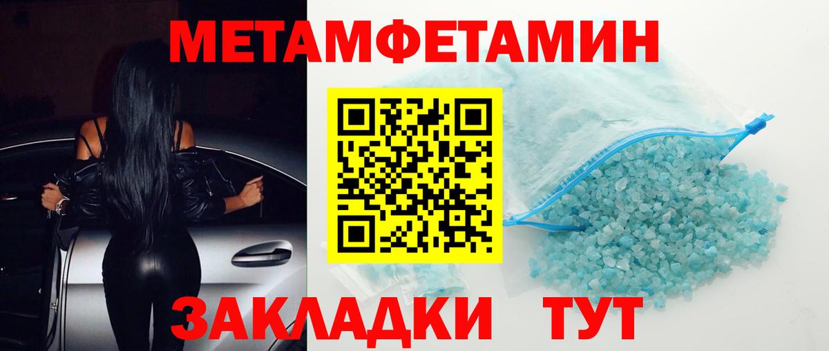 Amphetamine Розовый Подольск