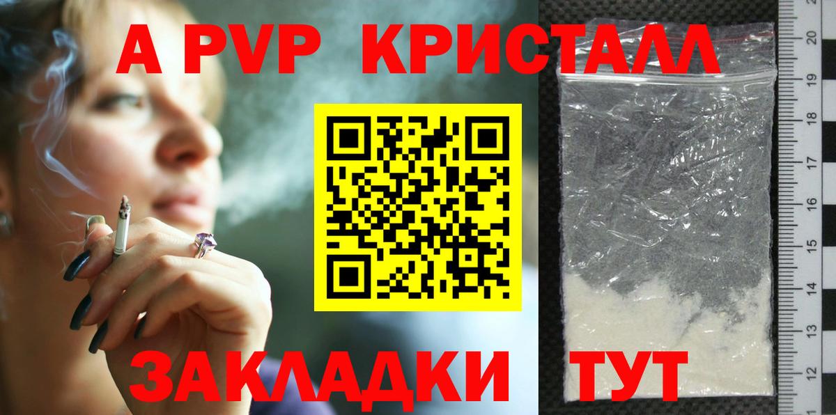 Alfa_PVP СК Подольск