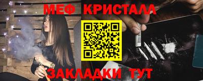 синтетический гашиш Уссурийск
