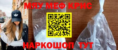 синтетический гашиш Уссурийск
