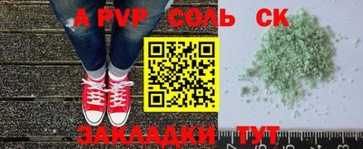 дживик Усть-Илимск