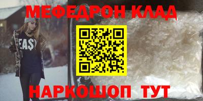 синтетический гашиш Уссурийск