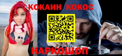 синтетический гашиш Уссурийск