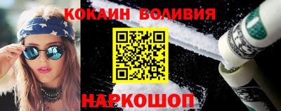 синтетический гашиш Уссурийск