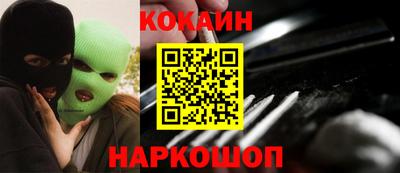 синтетический гашиш Уссурийск