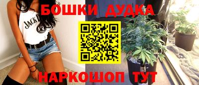синтетический гашиш Уссурийск