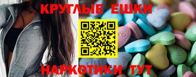 бошки Усть-Джегута