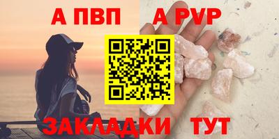 бошки Усть-Джегута