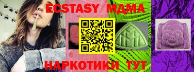 синтетический гашиш Уссурийск