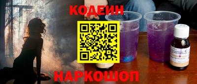 синтетический гашиш Уссурийск