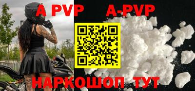 дживик Усть-Илимск
