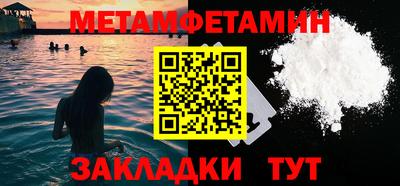 бошки Усть-Джегута