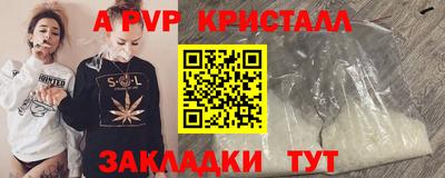 дживик Усть-Илимск