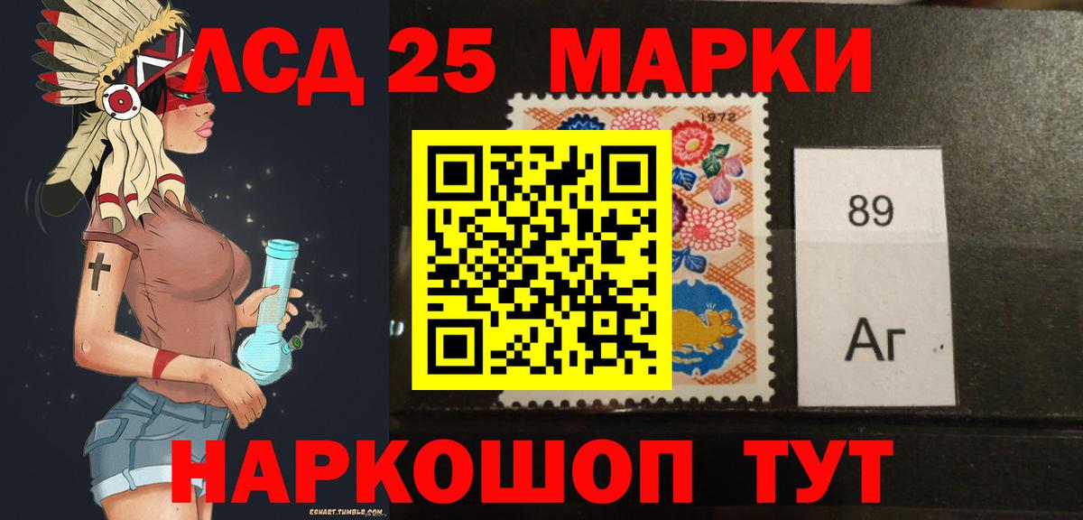 LSD-25 экстази кислота Подольск