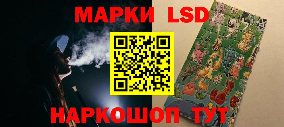 Лсд 25 экстази ecstasy  ЛСД экстази ecstasy  Вход с VPN  Лсд 25 экстази  Подольск 
