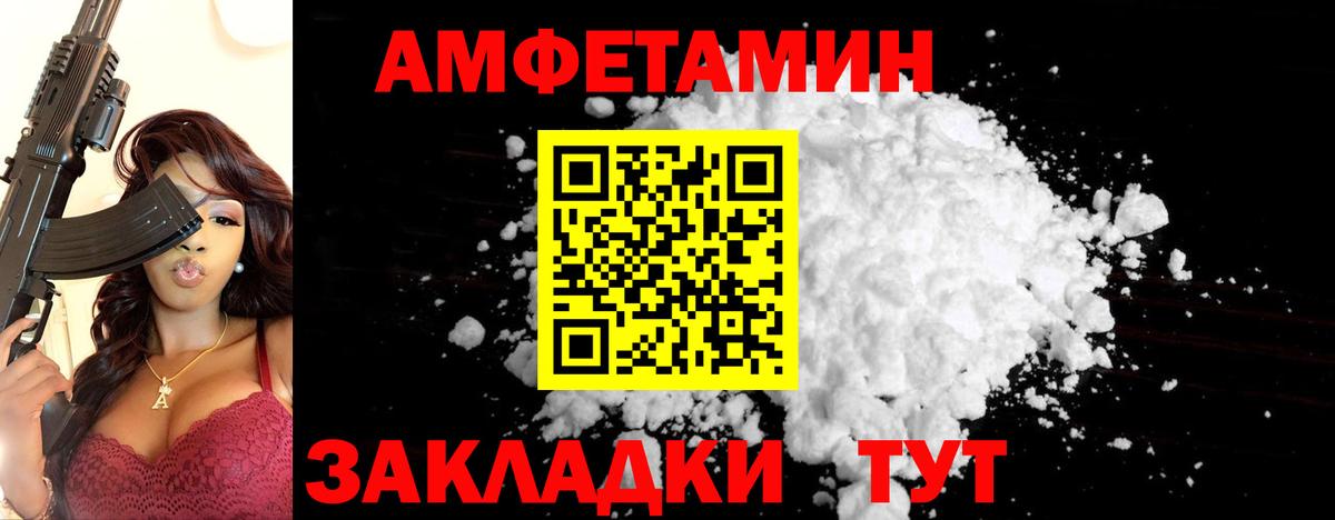 Подольск  Метамфетамин  Вход с VPN  Метамфетамин мет  Метамфетамин мет 