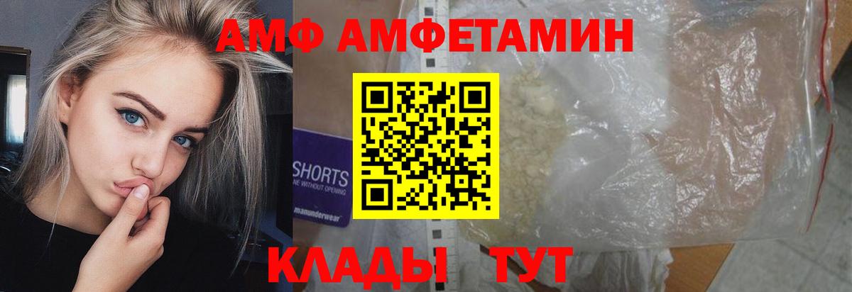 Метамфетамин мет Подольск