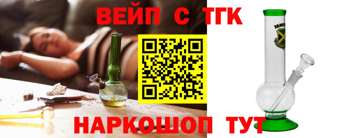 Дистиллят ТГК концентрат Подольск