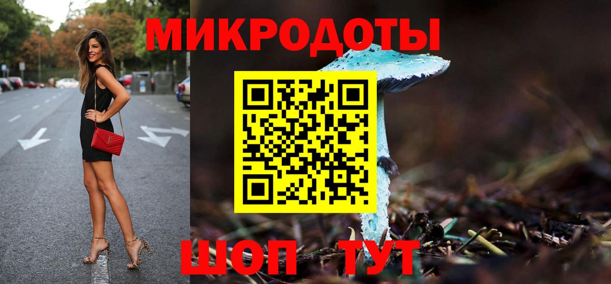 Галлюциногенные грибы мухоморы Подольск